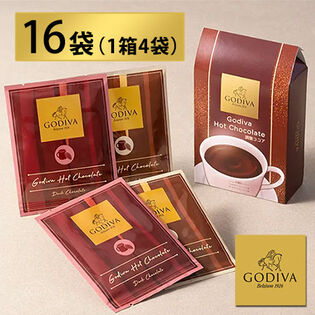 【計16袋/1箱4袋入×4箱】ゴディバ チョコレートドリンク ミルクチョコ味・ダークチョコ味