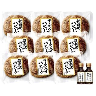 【9個入り】丸大食品 鉄板焼ハンバーグ MHB‐35
