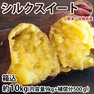 安納18シルク800 善
