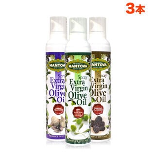 【3種/228g×3本】 オリーブオイル/マントヴァオイルスプレー ノーマル /ガーリック/トリュフ