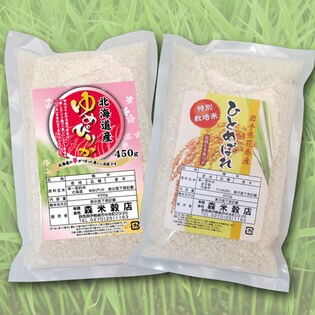ラブたん様限定商品 また出品します。岩手県花巻産 新米