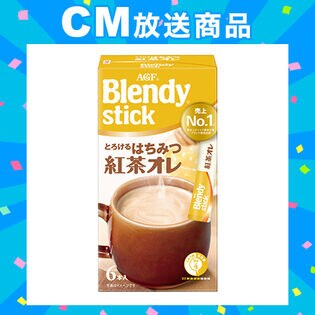 「ブレンディ®」 スティック とろけるはちみつ紅茶オレ 6本×6個