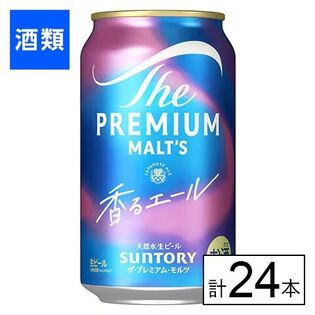 サントリー ザ・プレミアムモルツ 香るエール 350ml×24本
