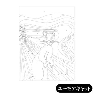 日替数量限定】【ユーモアキャット】今日から画伯くん(キャンバス、額 