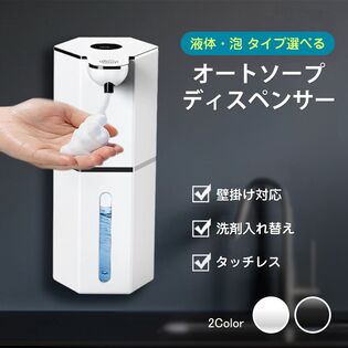 ソープディスペンサー ホワイト 液体タイプ