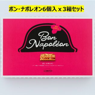 はるか 3本まとめ【未開封｜箱付】マーテル ナポレオン 未開栓 カミュ ナポレオン ブック ミニボトル 3本まとめ 50ml 古酒