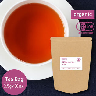 【2.5g×30包】 茶つみの里 ≪有機≫ 静岡県産 和紅茶 糸付き ティーバッグ
