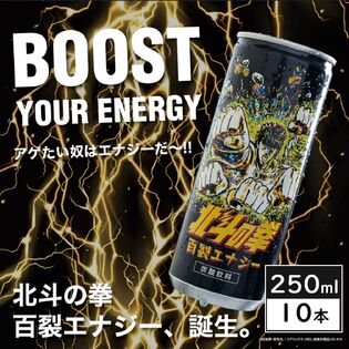 北斗の拳 ジャンプ50周年 イラストポスターコレクション 【公式通販】