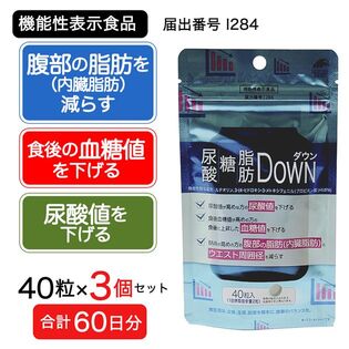 株式会社健人｜【日替数量限定】【60日分(3個セット)】尿酸・糖・脂肪  