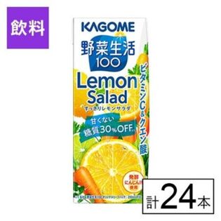 カゴメ 野菜生活100 すっきりレモンサラダ 200ml×24本