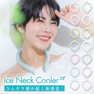 【日替数量限定】【Mサイズ×10個セット】Ariannaアイスネッククーラー28℃ 色おまかせ【先行チケット利用NG】