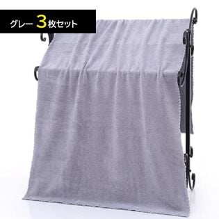 【グレー/3枚】マイクロファイバーバスタオル 140×70cm