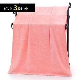 【ピンク/3枚】マイクロファイバーバスタオル 140×70cm