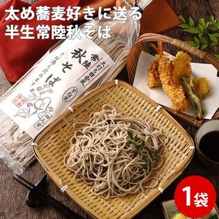 常陸秋そば400g 半生麺 メール便