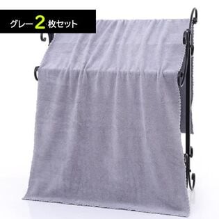 【グレー／2枚】マイクロファイバー バスタオル 大判 140×70cm 大きめ 吸水 速乾 ふわふわ
