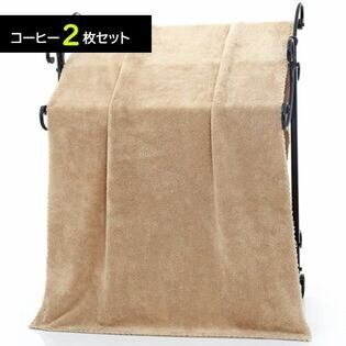 【コーヒー／2枚】マイクロファイバー バスタオル 大判 140×70cm 大きめ 吸水 速乾