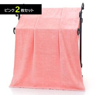【ピンク／2枚】マイクロファイバー バスタオル 大判 140×70cm 大きめ 吸水 速乾 ふわふわ
