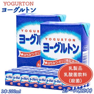 【200ml×32本】ヨーグルトン はちみつ オリゴ糖配合