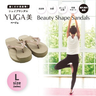 【 レディースベージュL】YUGA-美シェイプサンダル