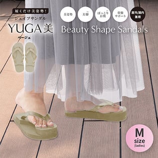 【 レディース/ベージュ/M】YUGA-美シェイプサンダル