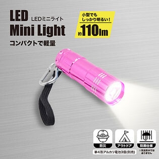 【ピンク】LEDminiライトカラビナ付き