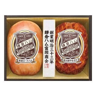 【計490g】鎌倉富岡商会のエンブレムロースハム・焼豚2本セット