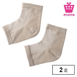 <シンプル百科>【2足組 ベージュ×ベージュ】履いてうるおいキープ かかとケアソックス2足セット●