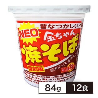 【12個入】NEO金ちゃん焼そば復刻版 徳島製粉 ≪備蓄にも最適≫