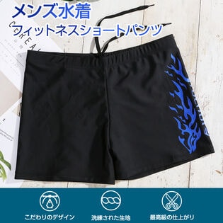 メンズ 3XL 水着 ショート パンツ フィットネス