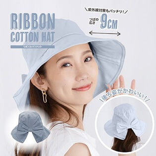 【サックス】リボンコットンハット