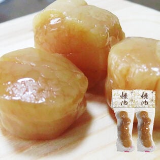 【30g×2個】北海道 ホタテ燻油