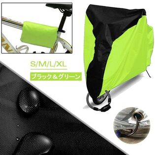【ブラック＆グリーン / Sサイズ】自転車カバー UVカット 収納袋付き