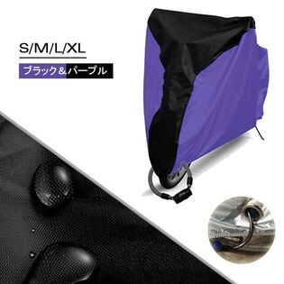 【ブラック＆パープル / Sサイズ】自転車カバー UVカット 収納袋付き