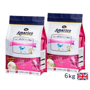 【3kg×2袋・成犬用】Amarico アマリコ グレインフリー ドッグフード チキン RED