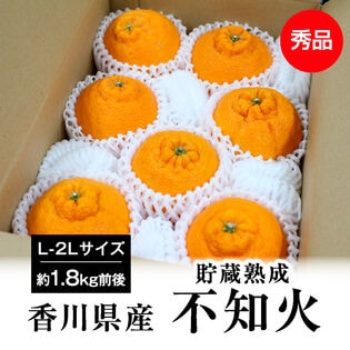 【クール便 約1.8kg前後(L-2L)秀品】 香川県産 不知火 (デコポン・デコみかんと同品種)