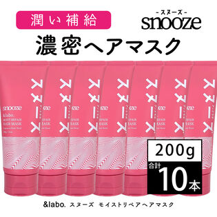 【10本セット】＆labo. snooze モイストリペア ヘアマスク フローラルフローラルの香り