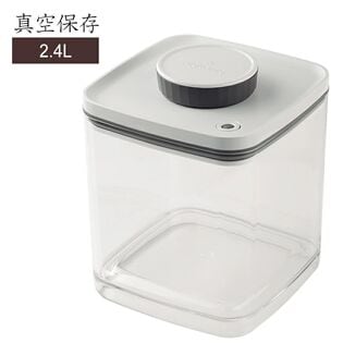 【2.4L ／グレー】ANKOMN <真空保存容器> ターンシール アンコムン
