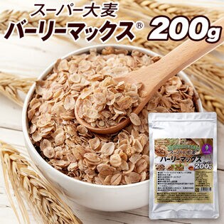 バーリーマックス（フレークタイプ）200g