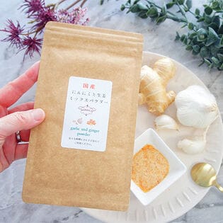 【20g】にんにく生姜MIXパウダー