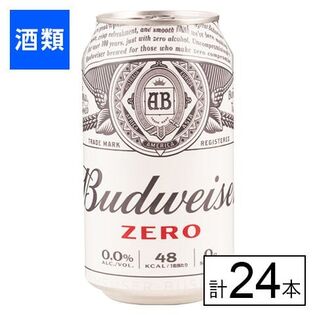 ABインベブ バドワイザーゼロ 缶 350ml×24本
