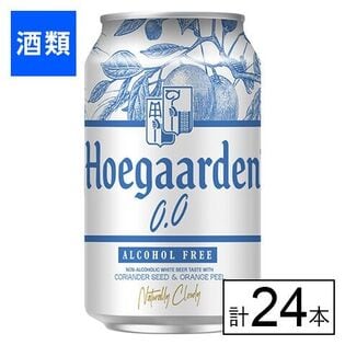 ABインベブ ヒューガルデンゼロ 缶 330ml×24本
