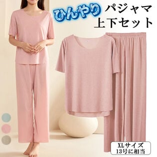 【ピンク／XLサイズ相当】ひんやりパジャマ上下セット