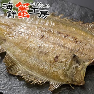 【1枚】北海道産 なめたカレイ一夜干し