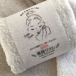 【ライトグレー・2枚セット】専顔タオル