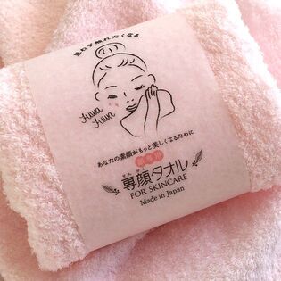 【ピンク・2枚セット】専顔タオル