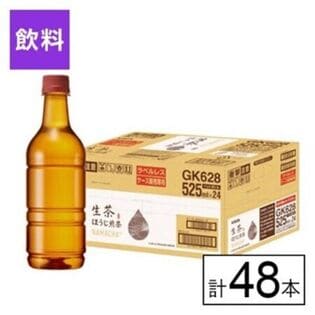 キリン 生茶 ほうじ煎茶 ラベルレス 525ml×48本