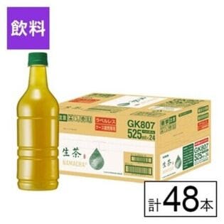 キリン 生茶 ラベルレス 525ml×48本