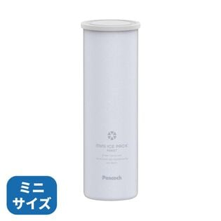 【ペールブルー】ピーコック ミニアイスパックポケット シリコーン 氷のうタイプ