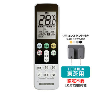 東芝エアコン用リモコン 大清快 日本語表示