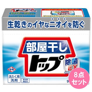部屋干しトップ除菌EX 本体900G×8点セット